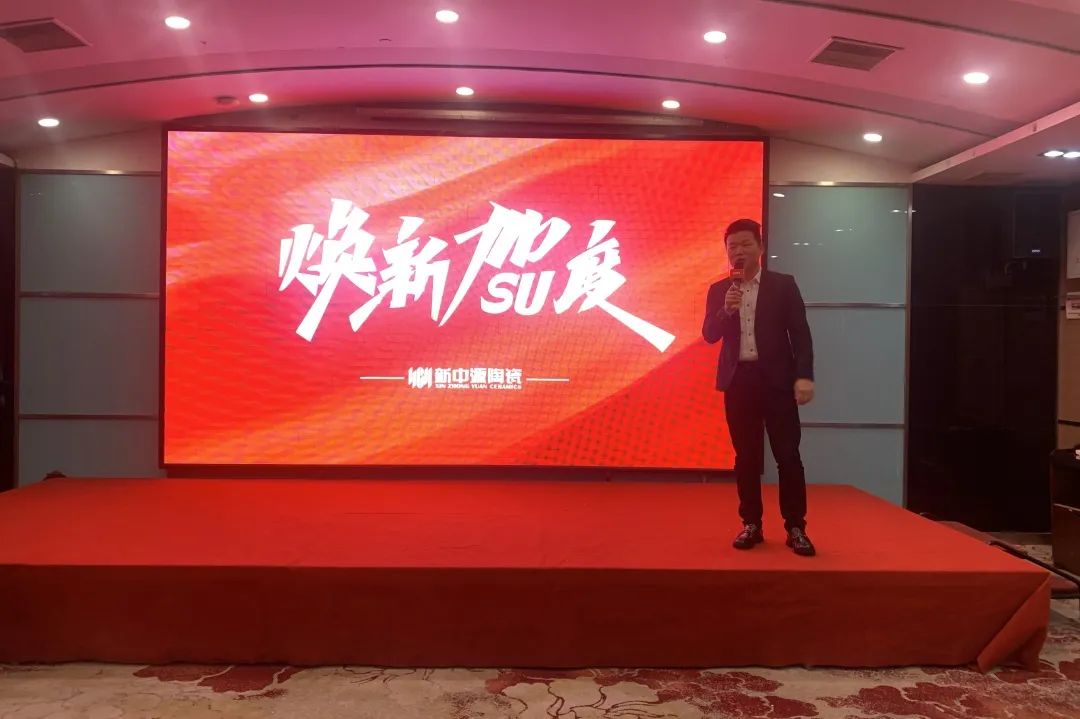 2022新中源全國經(jīng)銷商開年集訓(xùn)圓滿收官！9.jpg