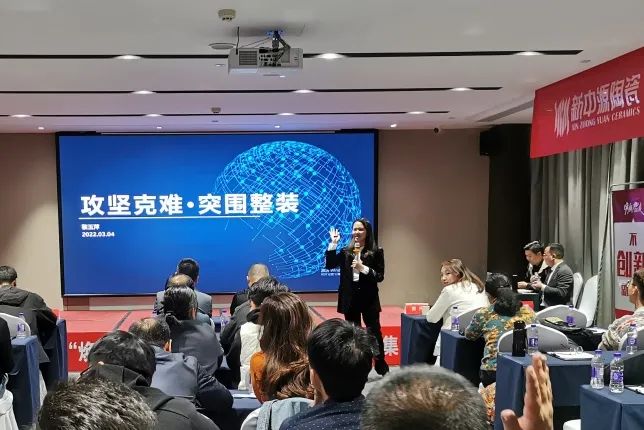 2022新中源全國經(jīng)銷商開年集訓(xùn)圓滿收官！13.jpg
