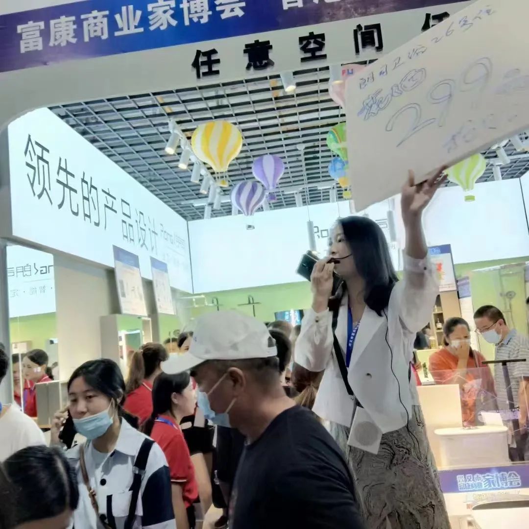 朗司衛(wèi)浴強(qiáng)勢登陸興義富康商業(yè)家博會！2.jpg