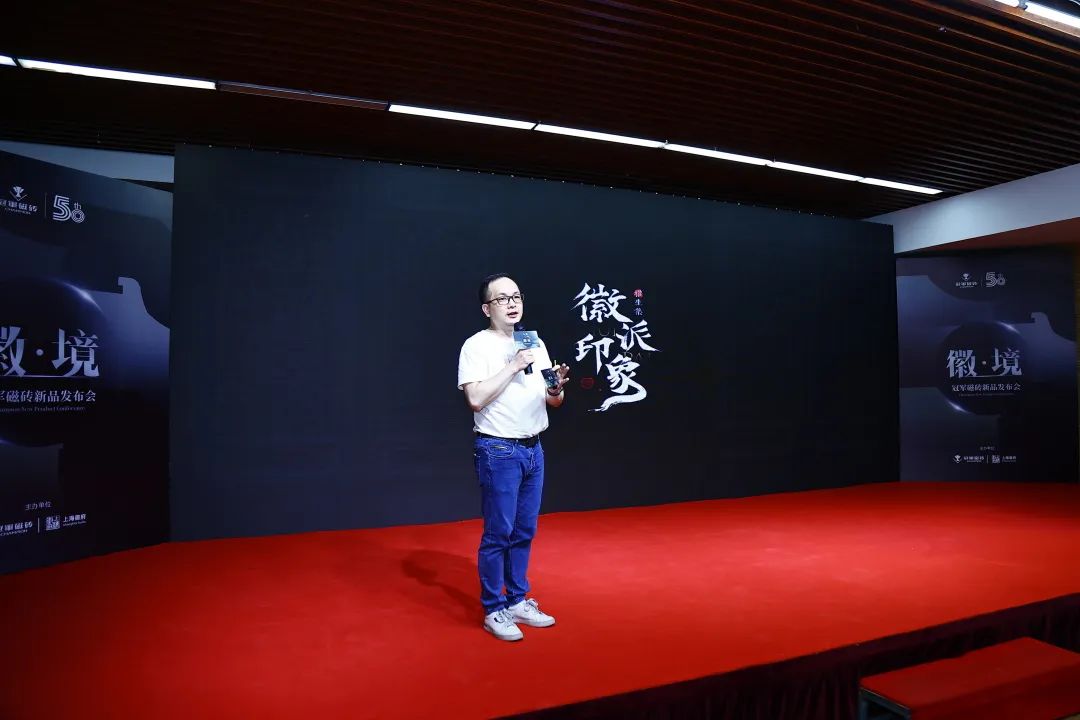 冠軍磁磚零售市場(chǎng)中心總監(jiān)鐘石洪.jpg