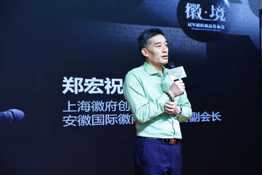 上海徽府董事長(zhǎng)鄭宏祝（左）冠軍磁磚董事總經(jīng)理龍根（右）7.jpg