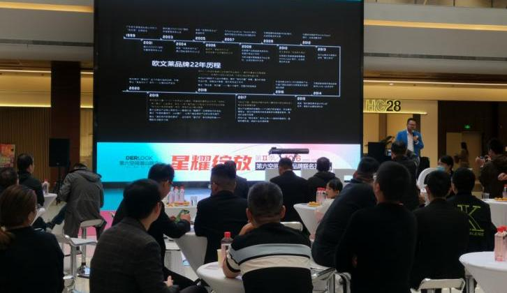 戰(zhàn)略布局品牌大零售，歐文萊又一終端體驗(yàn)店盛大開(kāi)業(yè)10.png