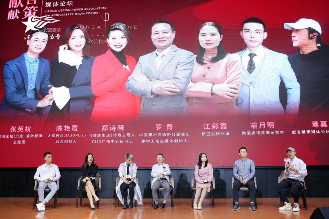 2022年江西設(shè)計(jì)力量7周年盛典暨理事單位授牌儀式圓滿結(jié)束！12.png
