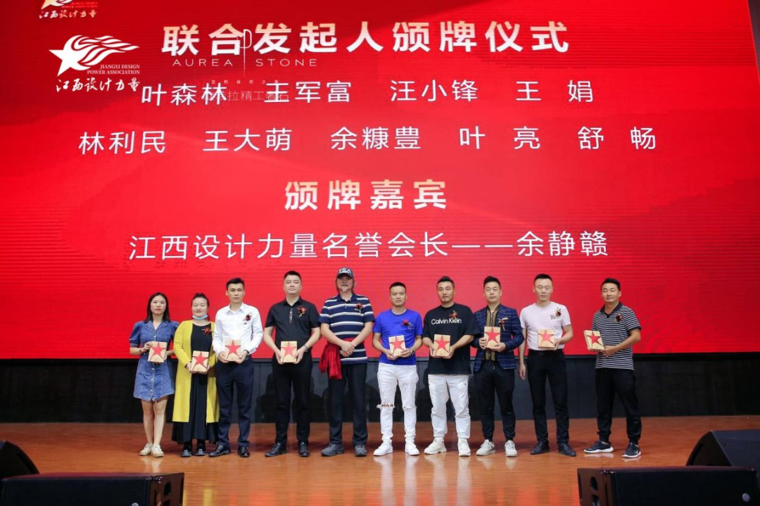 2022年江西設(shè)計(jì)力量7周年盛典暨理事單位授牌儀式圓滿結(jié)束！13.png
