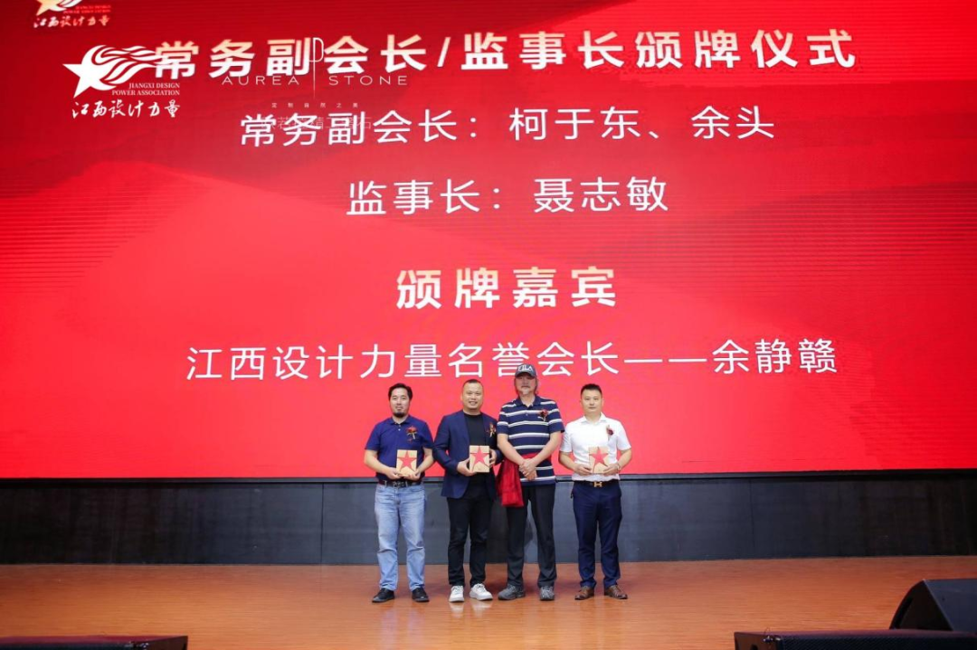 2022年江西設(shè)計(jì)力量7周年盛典暨理事單位授牌儀式圓滿結(jié)束！17.png