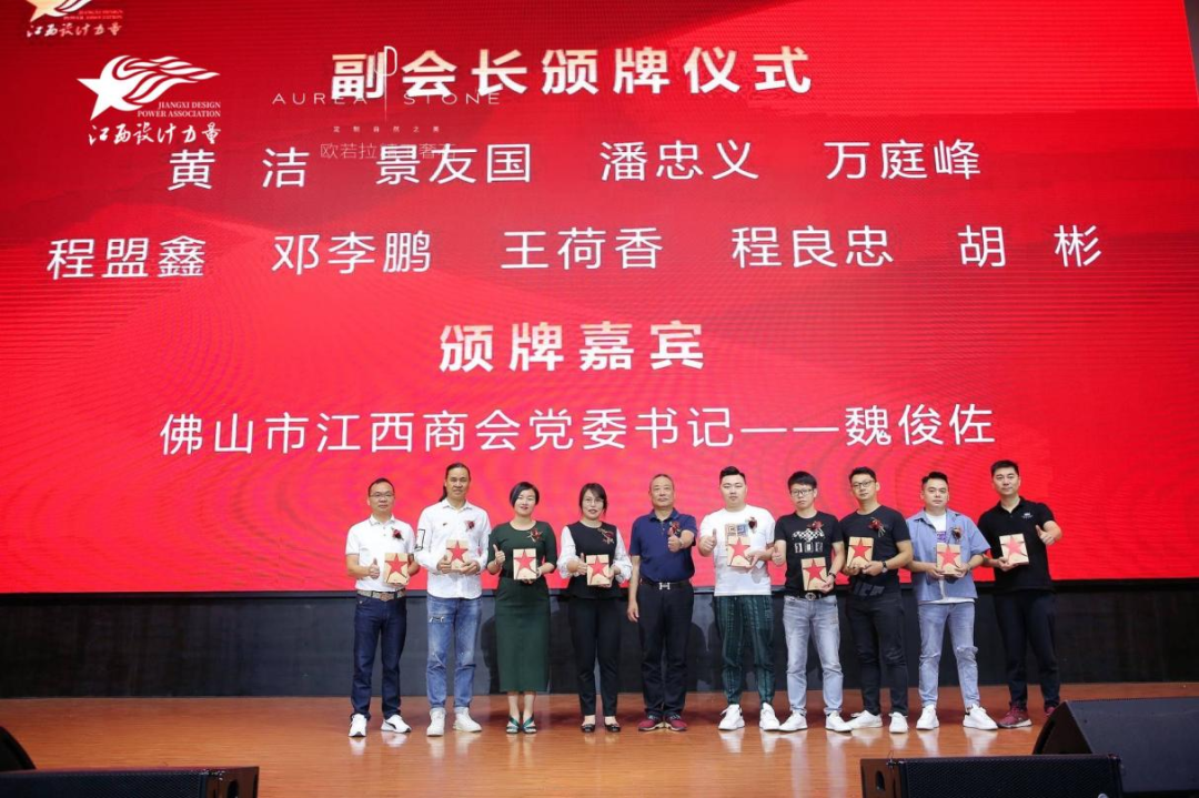 2022年江西設(shè)計(jì)力量7周年盛典暨理事單位授牌儀式圓滿結(jié)束！18.png