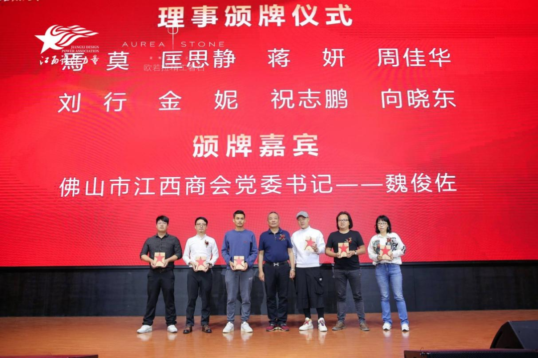 2022年江西設(shè)計(jì)力量7周年盛典暨理事單位授牌儀式圓滿結(jié)束！19.png