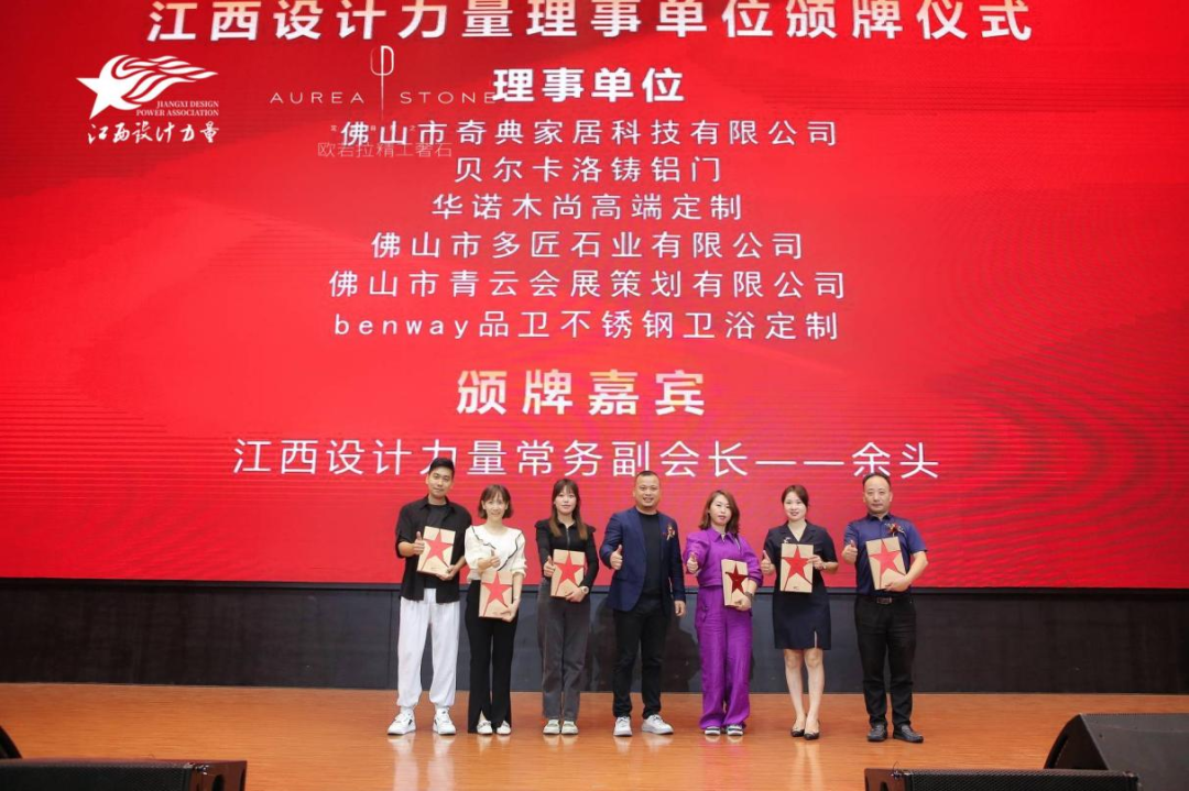 2022年江西設(shè)計(jì)力量7周年盛典暨理事單位授牌儀式圓滿結(jié)束！26.png