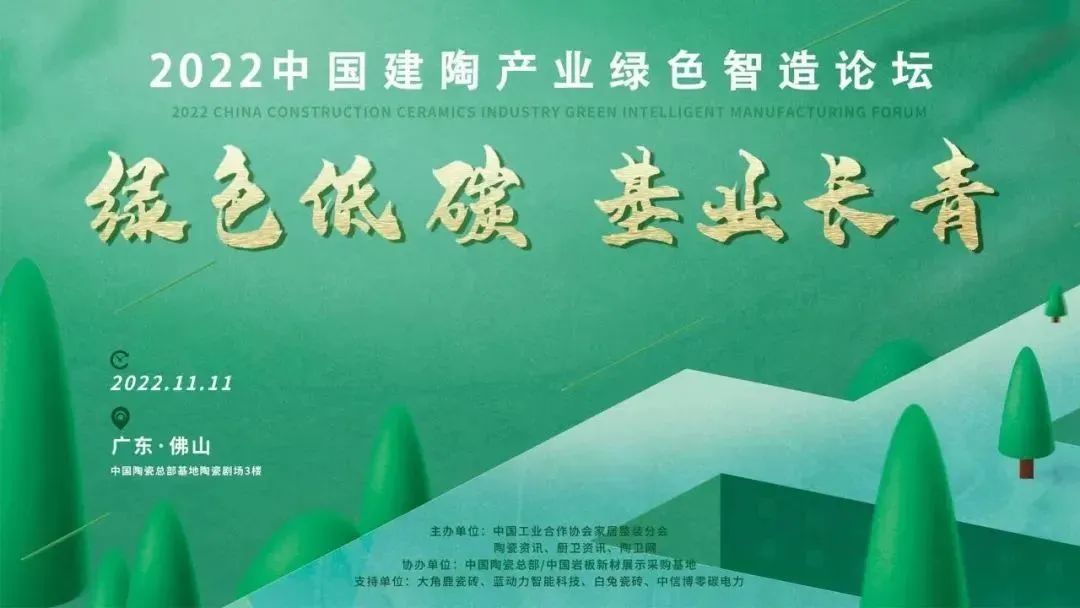榮耀見證，糖果瓷磚斬獲兩項大獎.jpg