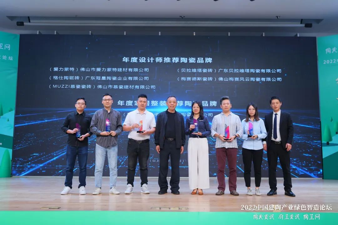 榮耀見證，糖果瓷磚斬獲兩項大獎6.jpg