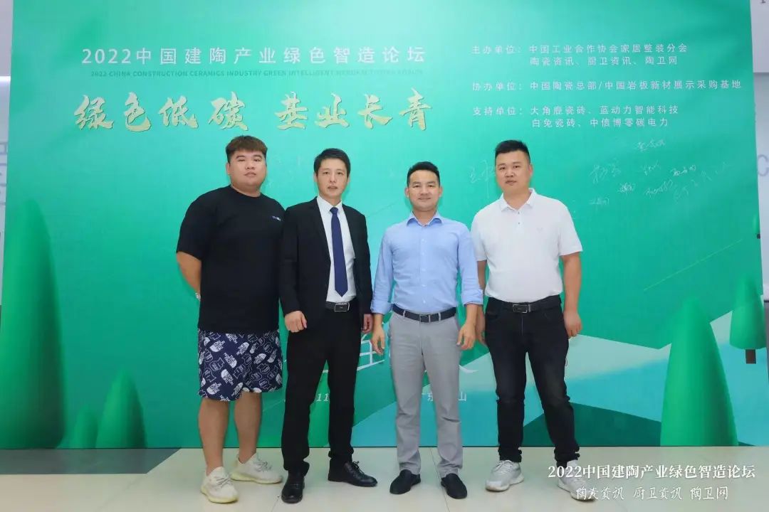 榮耀見證，糖果瓷磚斬獲兩項大獎8.jpg