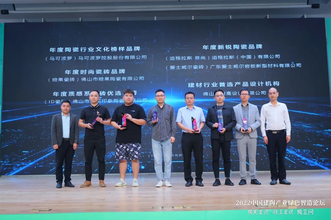 榮耀見證，糖果瓷磚斬獲兩項大獎4.jpg