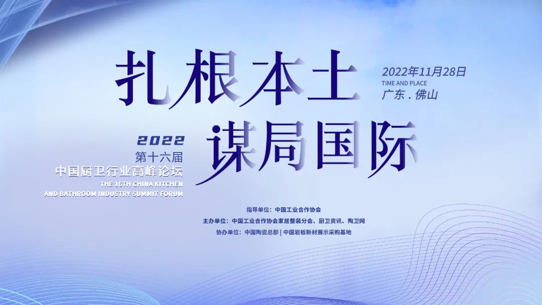 持質(zhì)恒行 智領未來！恒潔以六項大獎領銜2022中國廚衛(wèi)榜.jpg