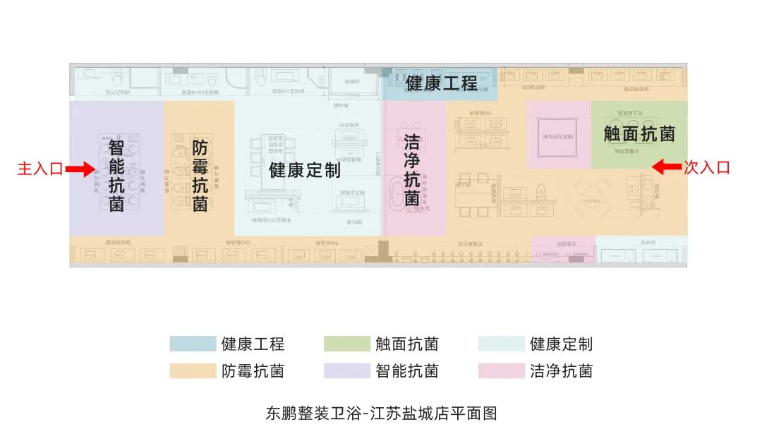 2022優(yōu)秀店面｜健康美學(xué)空間，詮釋產(chǎn)品與人的藝術(shù)交互.jpg