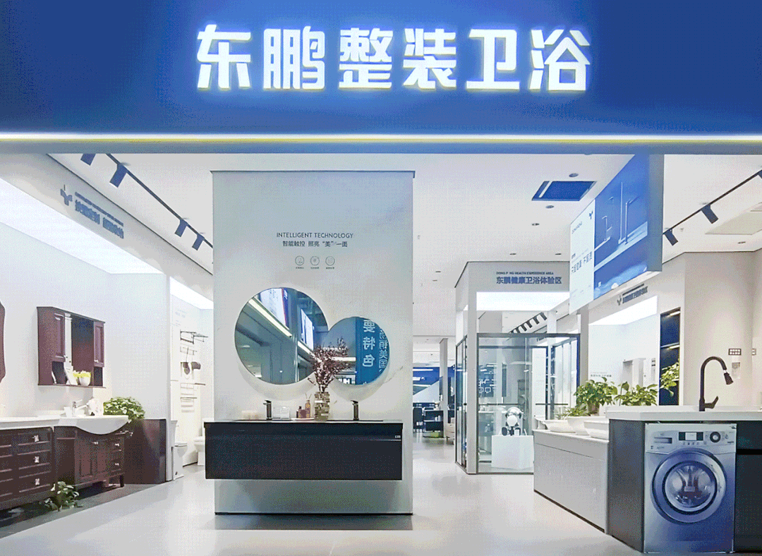 2022優(yōu)秀店面｜健康美學(xué)空間，詮釋產(chǎn)品與人的藝術(shù)交互2.gif