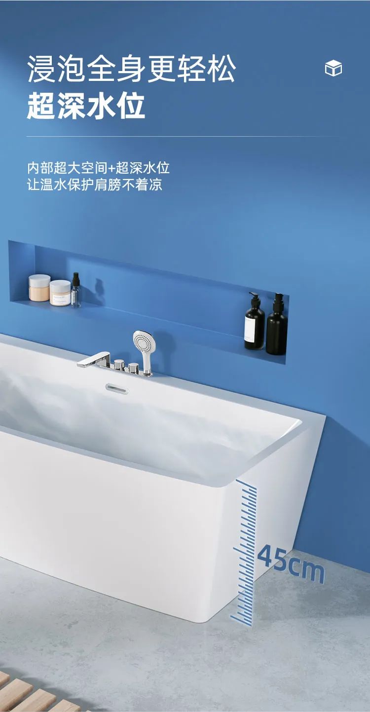 東鵬整裝衛(wèi)浴多瑙河系列｜暢享簡約，靜享沐浴5.jpg