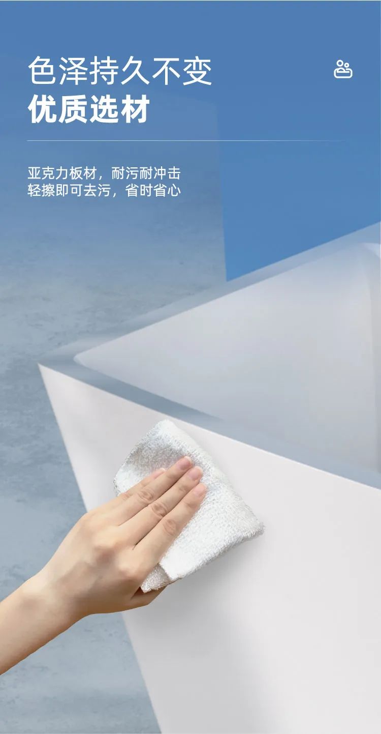 東鵬整裝衛(wèi)浴多瑙河系列｜暢享簡約，靜享沐浴7.jpg