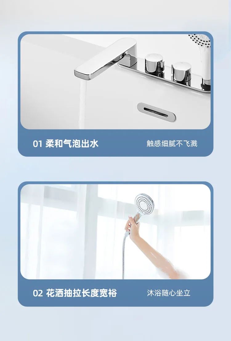 東鵬整裝衛(wèi)浴多瑙河系列｜暢享簡約，靜享沐浴9.jpg