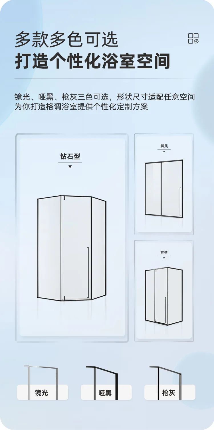 東鵬整裝衛(wèi)浴R2系列淋浴房｜個性定制，演繹極簡空間美學3.jpg