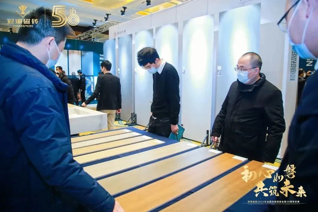 【初心如磐 共筑未來(lái)】——冠軍磁磚2022年全國(guó)經(jīng)銷商峰會(huì)暨50周年慶典圓滿成功7.jpg
