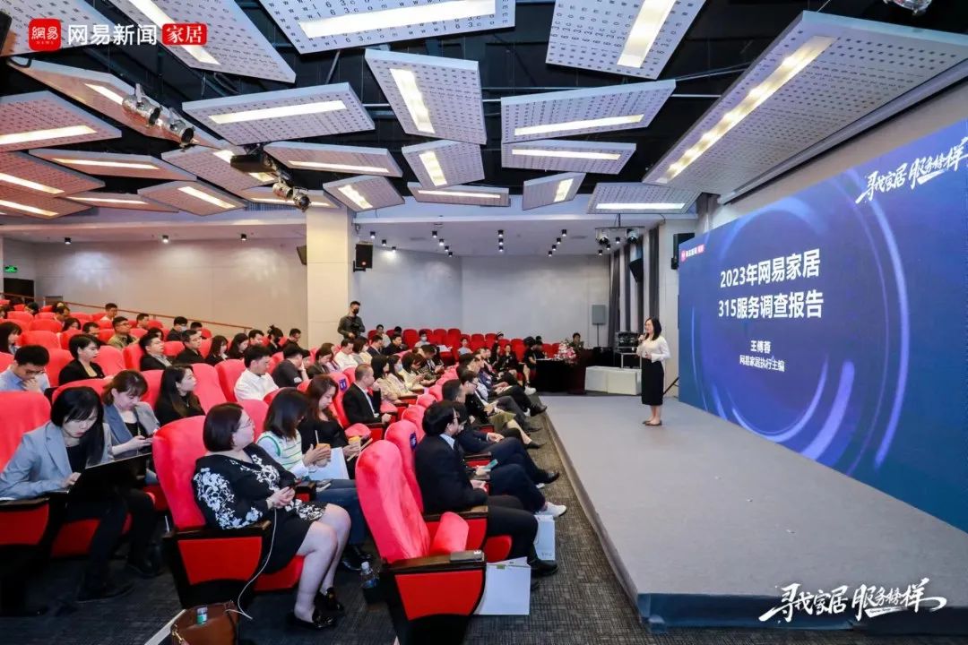 服務(wù)到家 榜樣力量！浪鯨衛(wèi)浴榮膺“2023年度家居行業(yè)服務(wù)榜樣”4.jpg