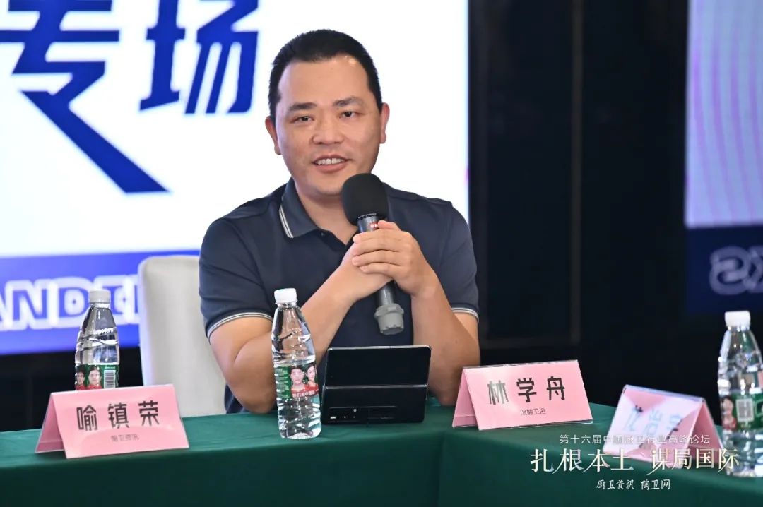 品牌向上！ 浪鯨衛(wèi)浴榮獲十大衛(wèi)浴品牌等三項(xiàng)大獎(jiǎng)6.jpg