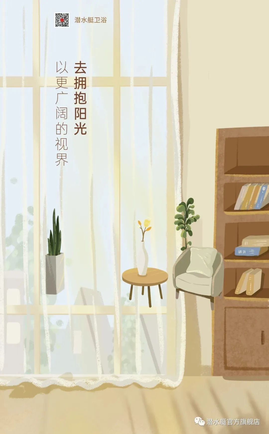 慢享時光的簡與奢，與柔和的陽光撞個滿懷 (2).jpg