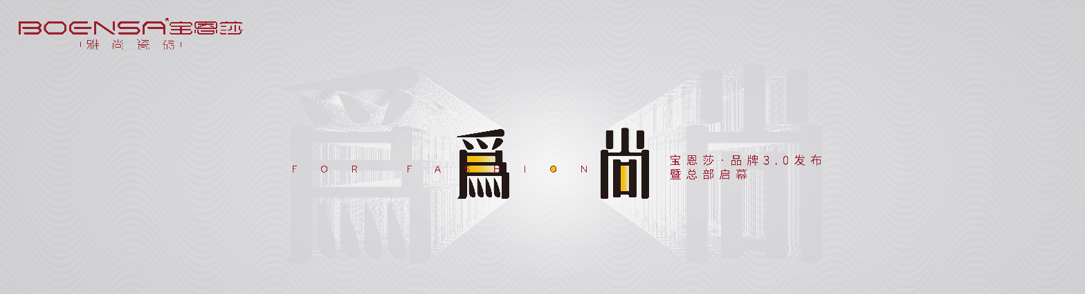 活動(dòng)主題.png