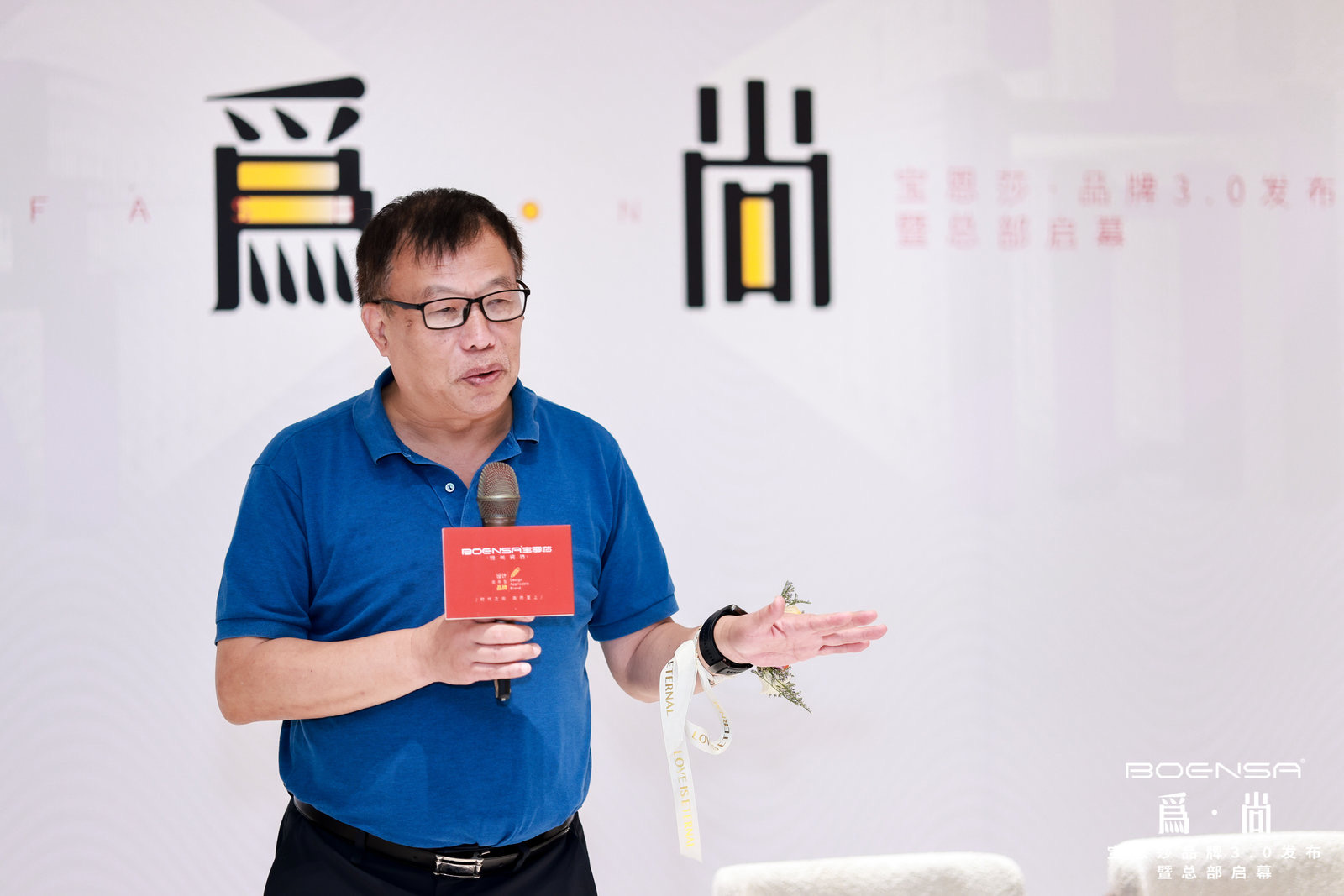 佛山市陶瓷行業(yè)協(xié)會(huì)秘書長 尹虹博士.JPG
