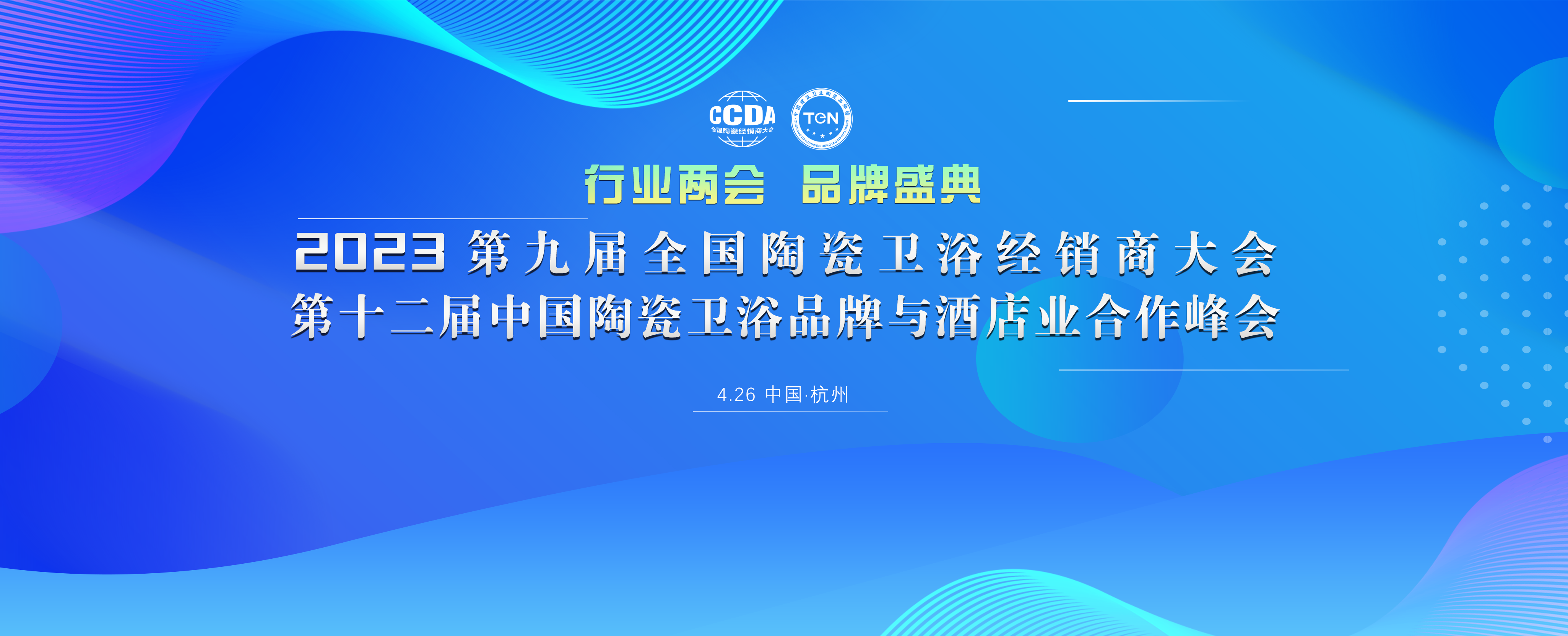 1、活動(dòng)KV.png