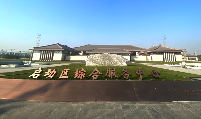 雄安六周年｜惠達衛(wèi)浴參與新區(qū)建設(shè)，助力打造高品質(zhì)未來之城.png