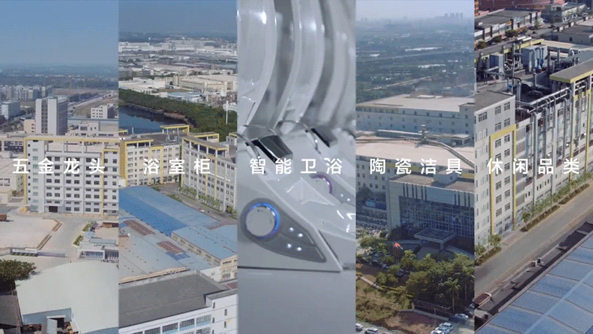 7、GIF：全品類生產(chǎn)智造基地、三大國(guó)家級(jí)創(chuàng)新研發(fā)中心、恒潔閃裝2.0-KV.gif