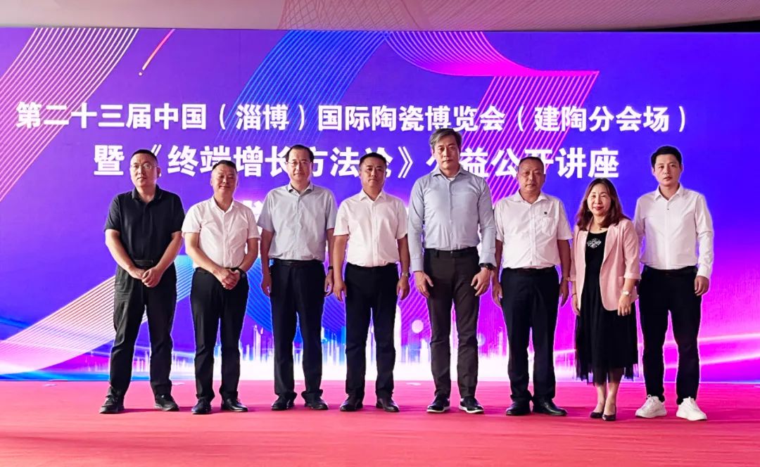 干貨滿滿！《終端增長方法論》公開課在淄博盛大舉行6.jpg