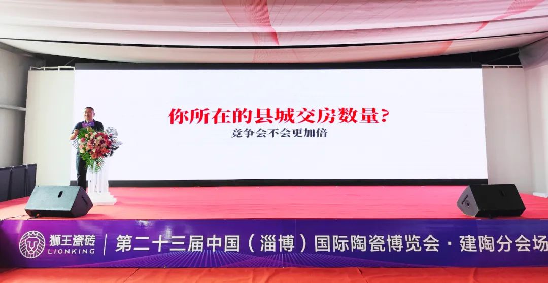干貨滿滿！《終端增長方法論》公開課在淄博盛大舉行7.jpg