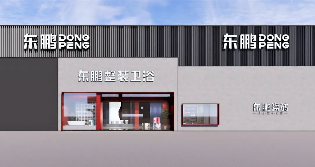 2023優(yōu)秀店面｜探索多元表達(dá)，釋放生活想象（湖南長(zhǎng)沙）.jpg