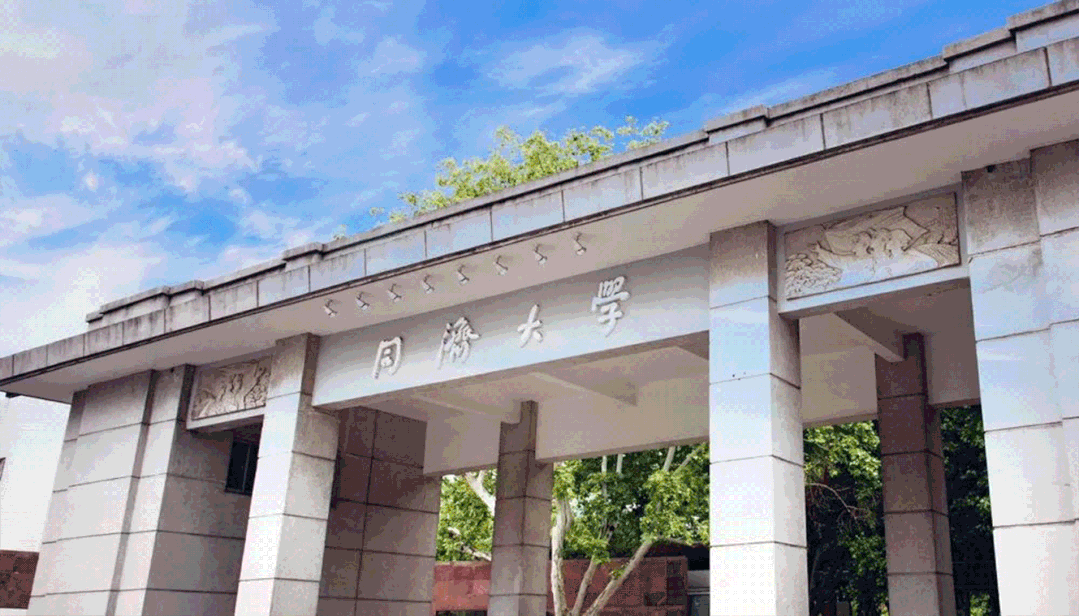 校企共創(chuàng)｜東鵬攜手同濟(jì)大學(xué)助推校區(qū)新升級(jí)，聚力打造舊改案例新范本.gif