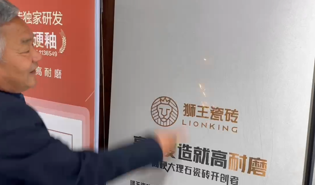 獅王瓷磚萬(wàn)人火花節(jié)全國(guó)巡回賽棗莊站火爆全城5.png