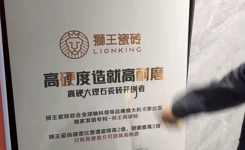 獅王瓷磚萬(wàn)人火花節(jié)全國(guó)巡回賽棗莊站火爆全城7.png