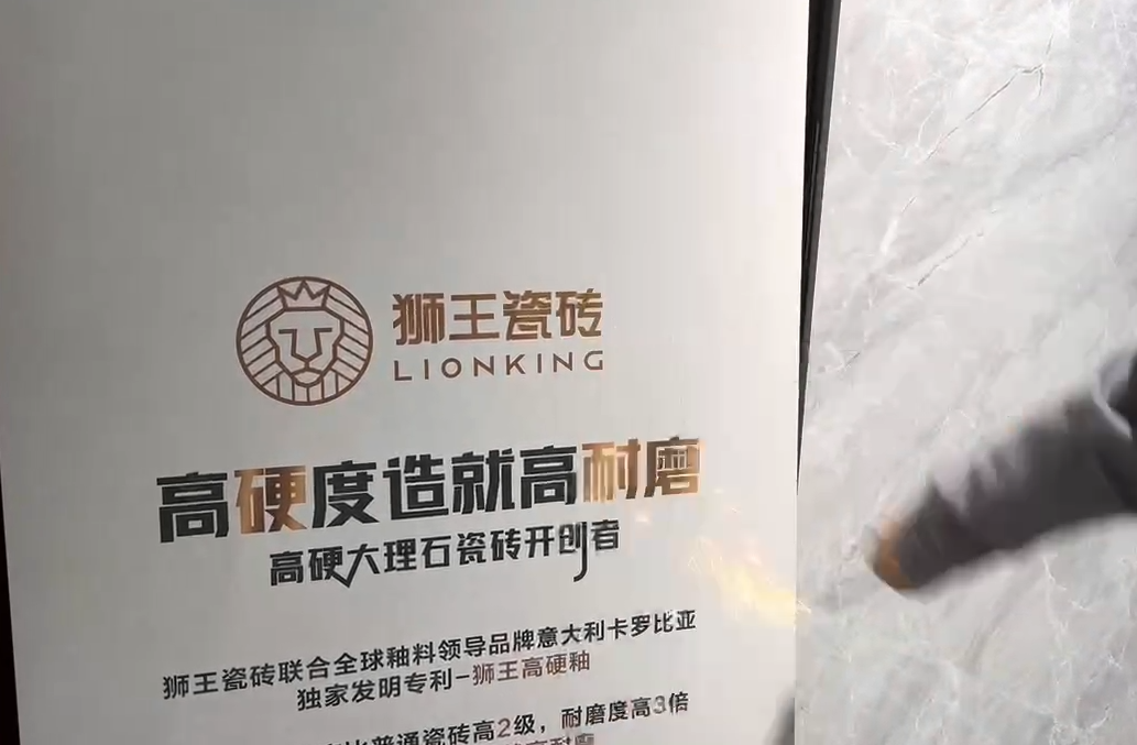 獅王瓷磚萬(wàn)人火花節(jié)全國(guó)巡回賽棗莊站火爆全城8.png