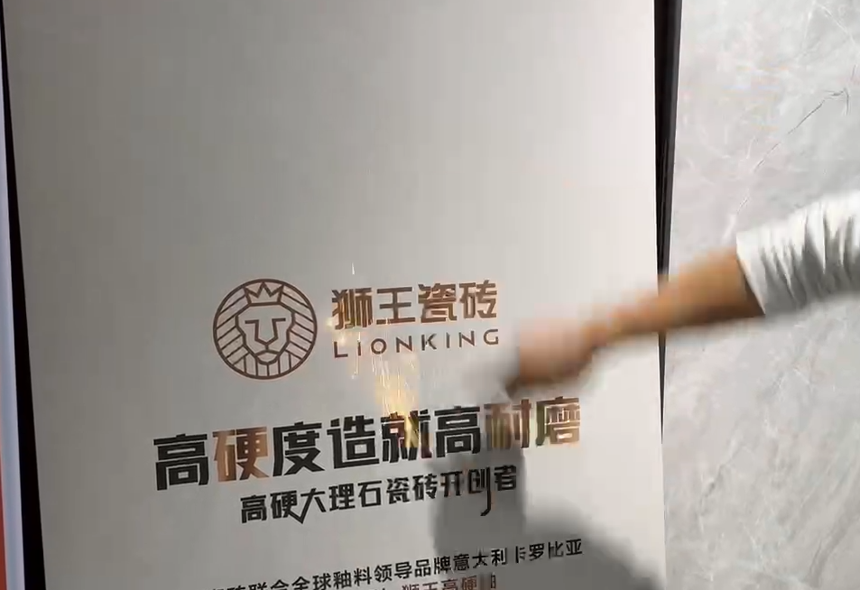 獅王瓷磚萬(wàn)人火花節(jié)全國(guó)巡回賽棗莊站火爆全城9.png