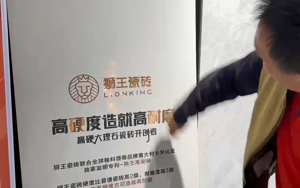 獅王瓷磚萬(wàn)人火花節(jié)全國(guó)巡回賽棗莊站火爆全城10.png