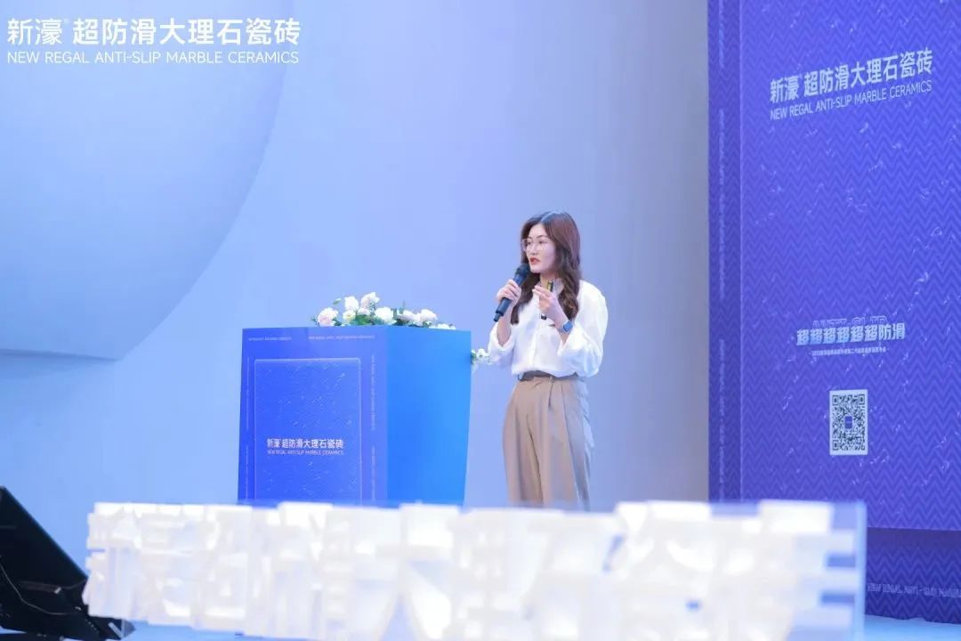 新濠品牌戰(zhàn)略升級暨二代超防滑新品發(fā)布會圓滿成功！8.jpg