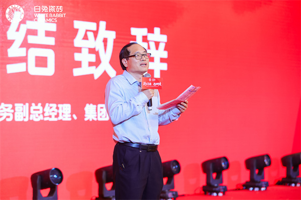 旭日集團(tuán)常務(wù)副總經(jīng)理、集團(tuán)總廠長(zhǎng)范懷瑞總結(jié)發(fā)言.JPG