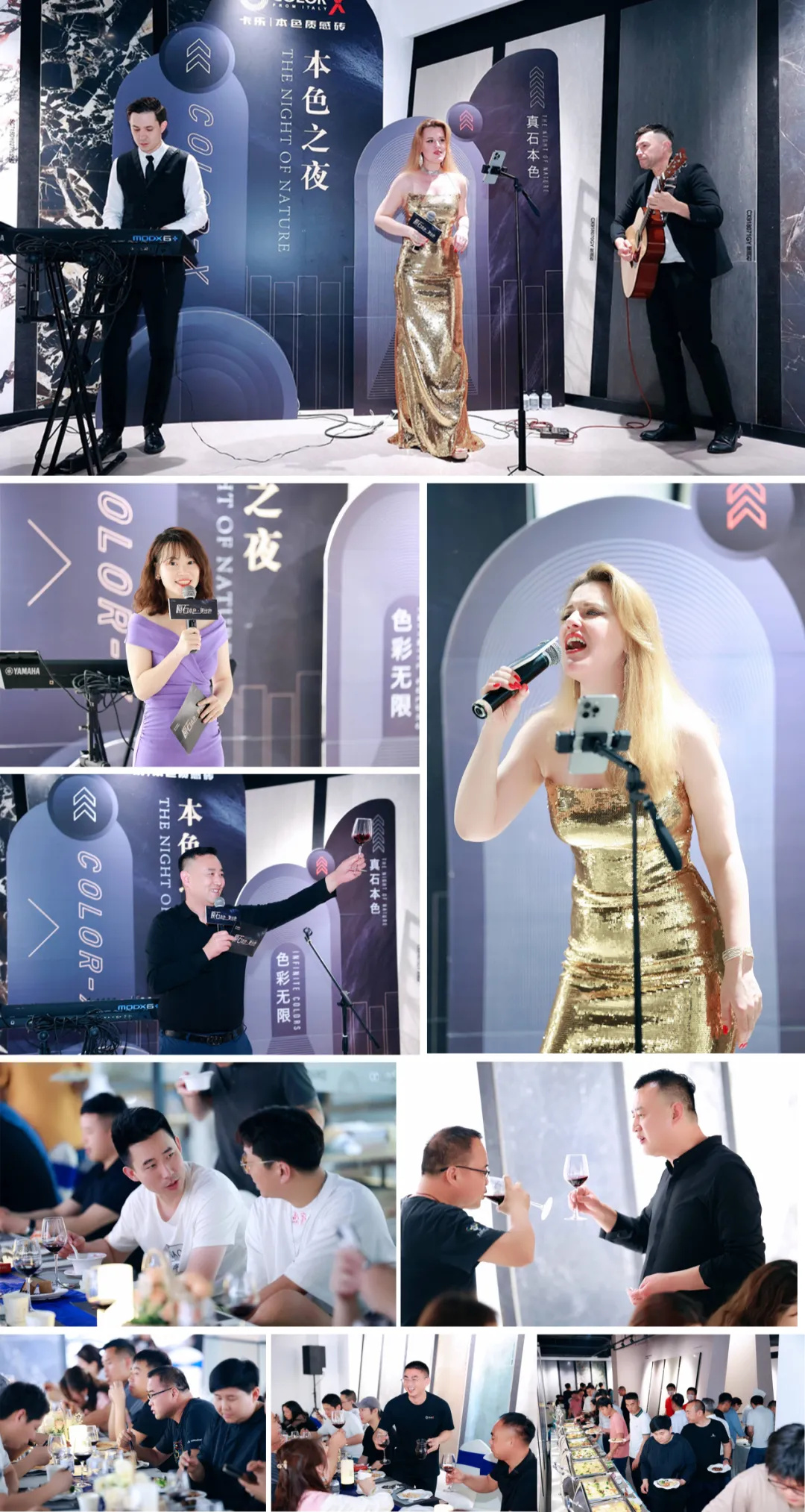 2024 Color-X中國(guó)運(yùn)營(yíng)中心經(jīng)銷(xiāo)商思想會(huì)盛大召開(kāi)！3.jpg