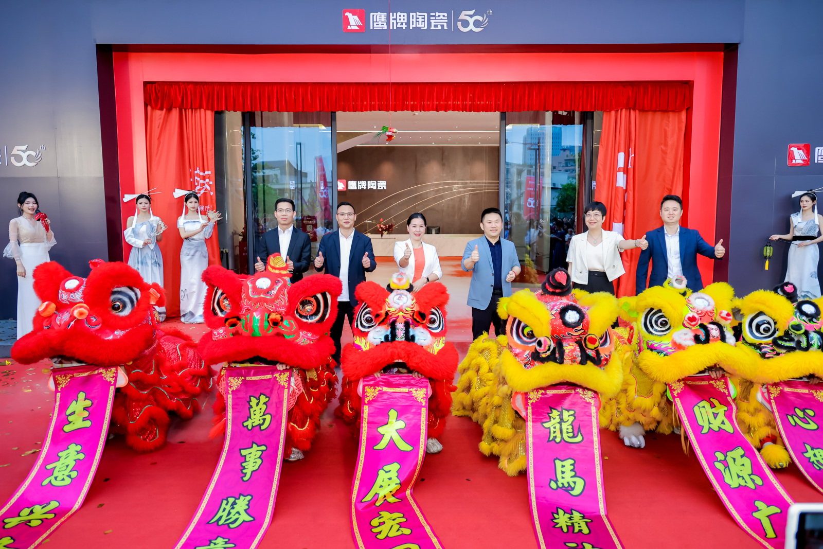 舞獅、領(lǐng)導(dǎo)合影 (2).jpg