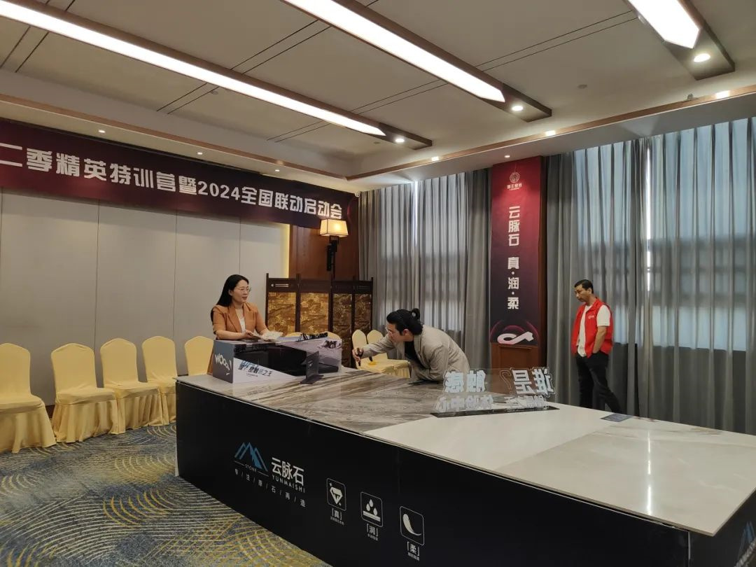 抖勢(shì)達(dá)人 獅王瓷磚第二季抖音精英特訓(xùn)營(yíng)暨2024全國(guó)聯(lián)動(dòng)啟動(dòng)會(huì)盛大召開(kāi)13.jpg