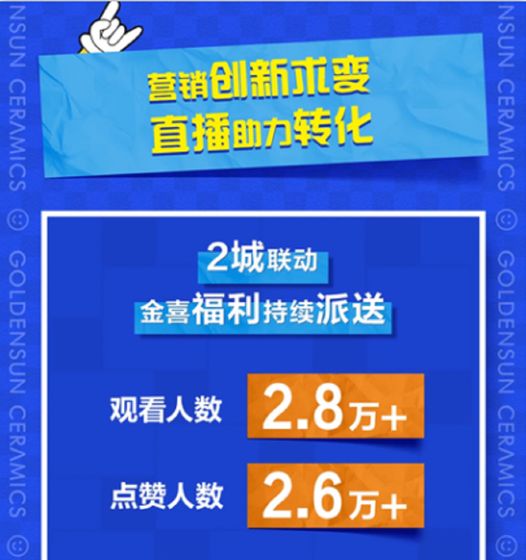 金朝陽(yáng)4-1新.png
