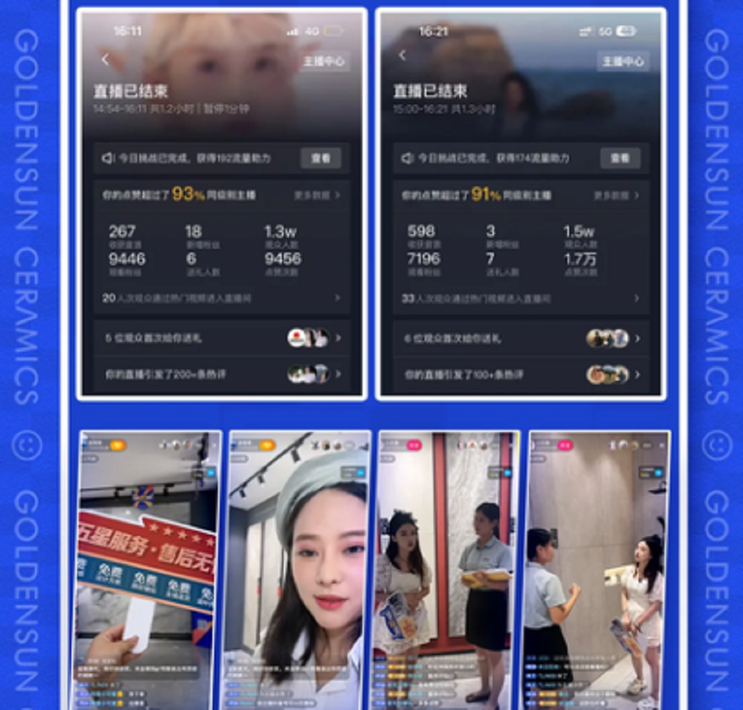 金朝陽(yáng)4-2新.png