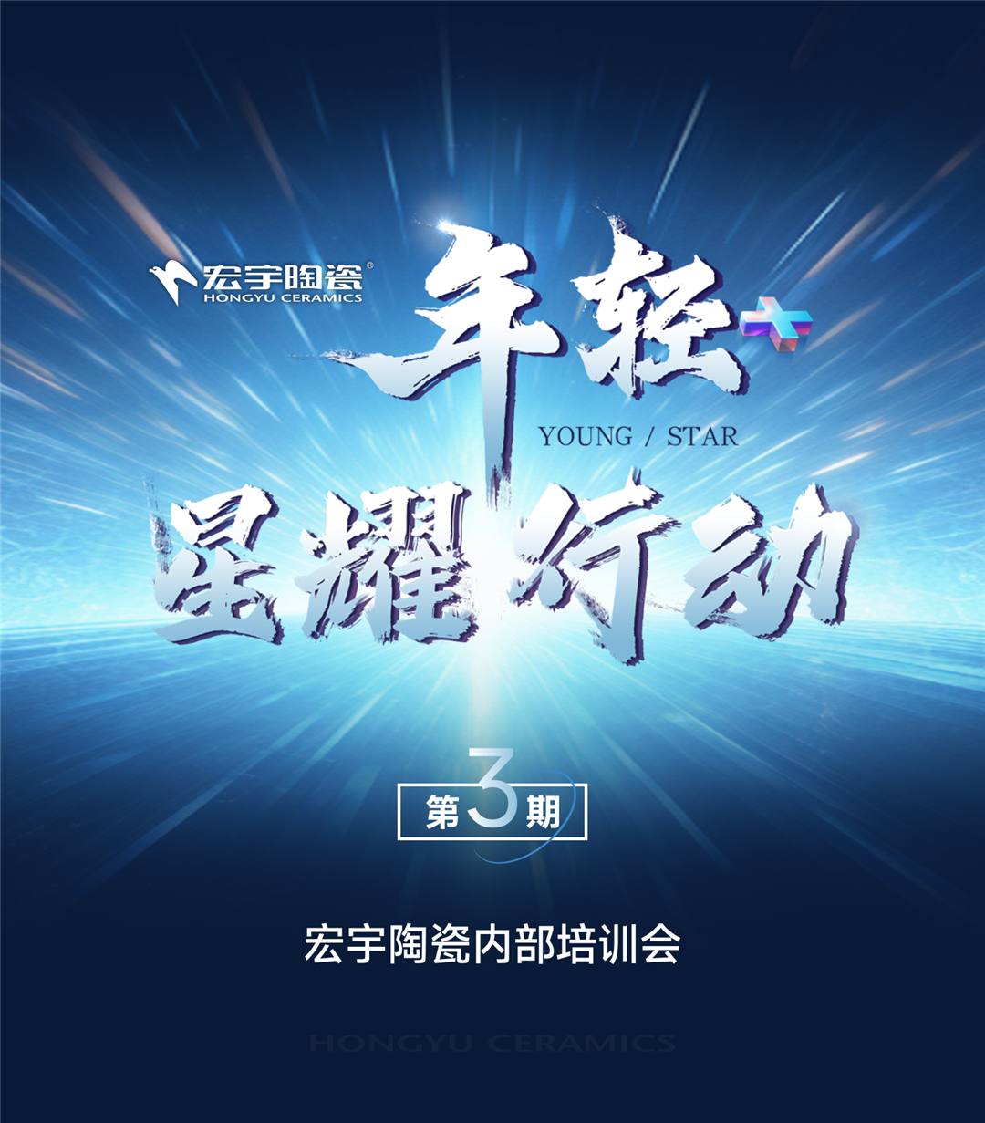 1-宏宇10月內(nèi)訓會主K.png