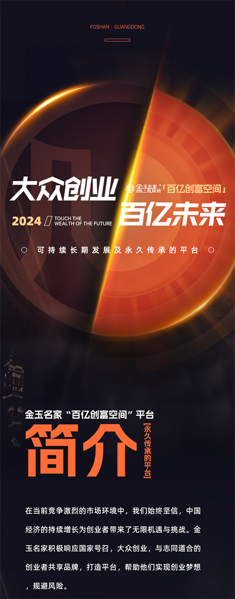 優(yōu)勢(shì)長(zhǎng)圖_01.jpg